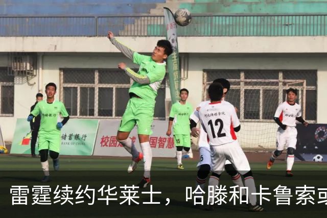 雷霆续约华莱士，哈滕和卡鲁索或面临交易